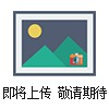 成套電動(dòng)機(jī)修理工具選用指南